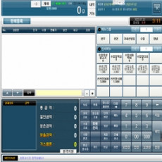 정육 저울 자동 연동 포스 프로그램