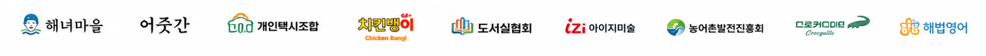 고객사